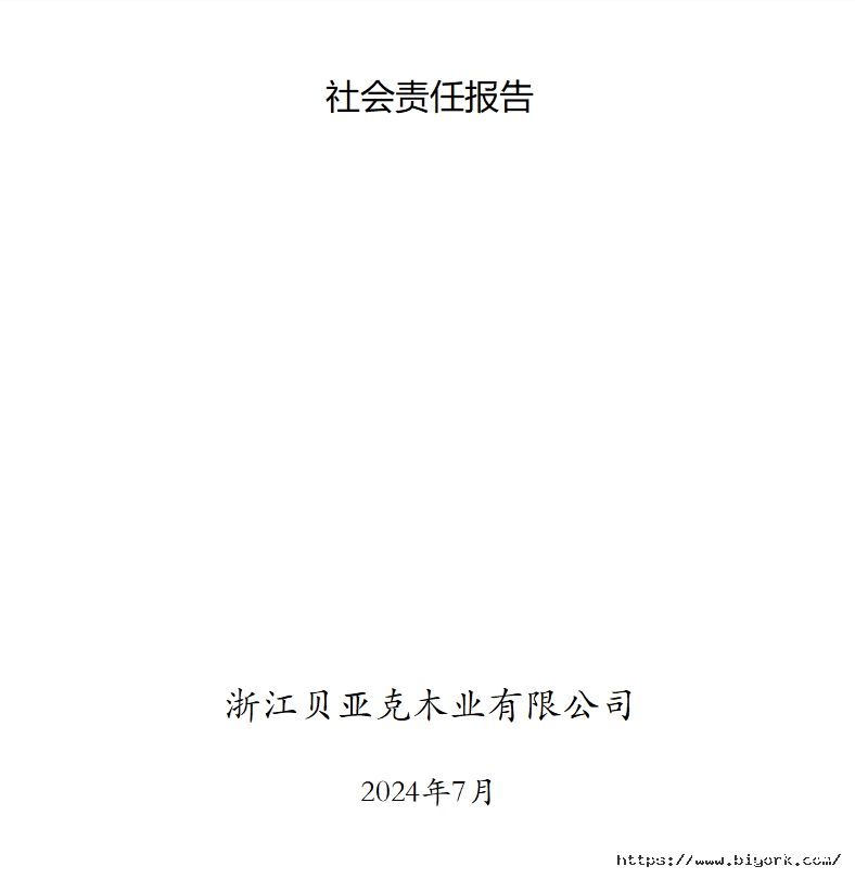 社会.png